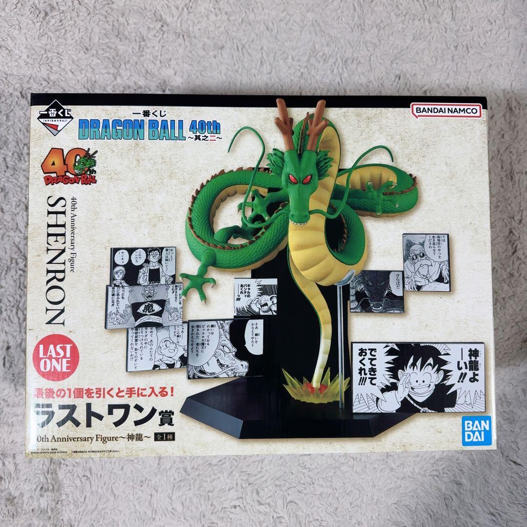 一番くじ　ドラゴンボール 40th 其のニ　ラストワン賞　神龍