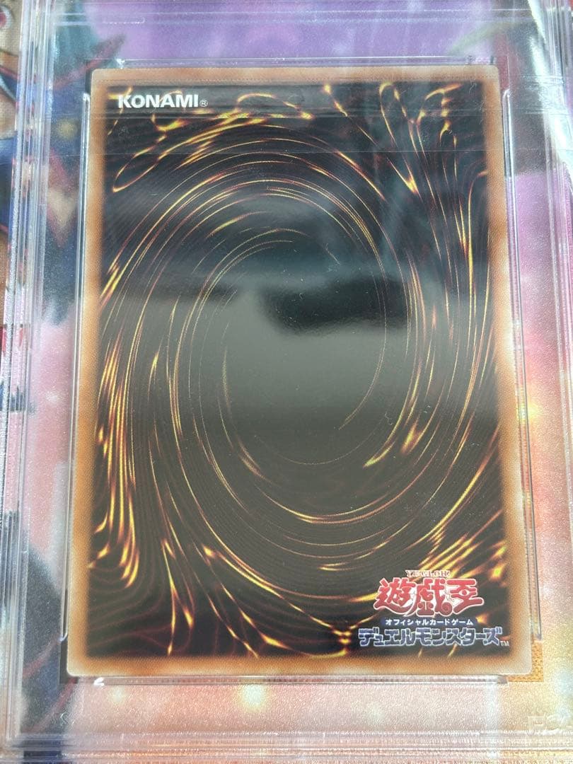 遊戯王　青眼の白龍　シクブル psa10 完美品