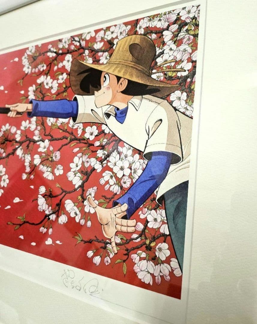 美品　矢口高雄　桜吹雪の三平　限定品　直筆サイン　レフグラフファイン版画