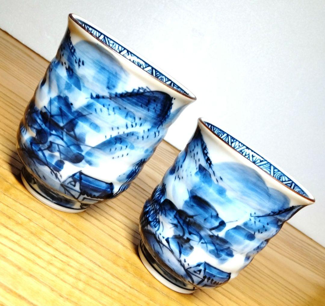 ☆ 加藤利昌 清水焼 山水湯呑