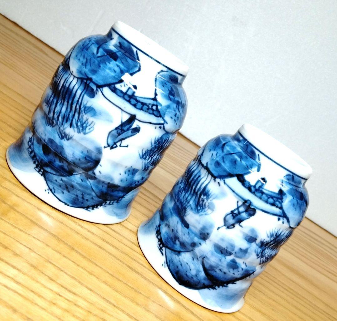 ☆ 加藤利昌 清水焼 山水湯呑