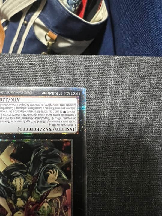 遊戯王 アロメルスの蠱惑魔　スターライト　英語