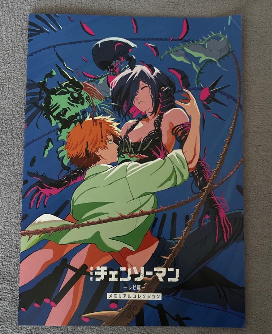 チェンソーマン特典レぜ第1〜7