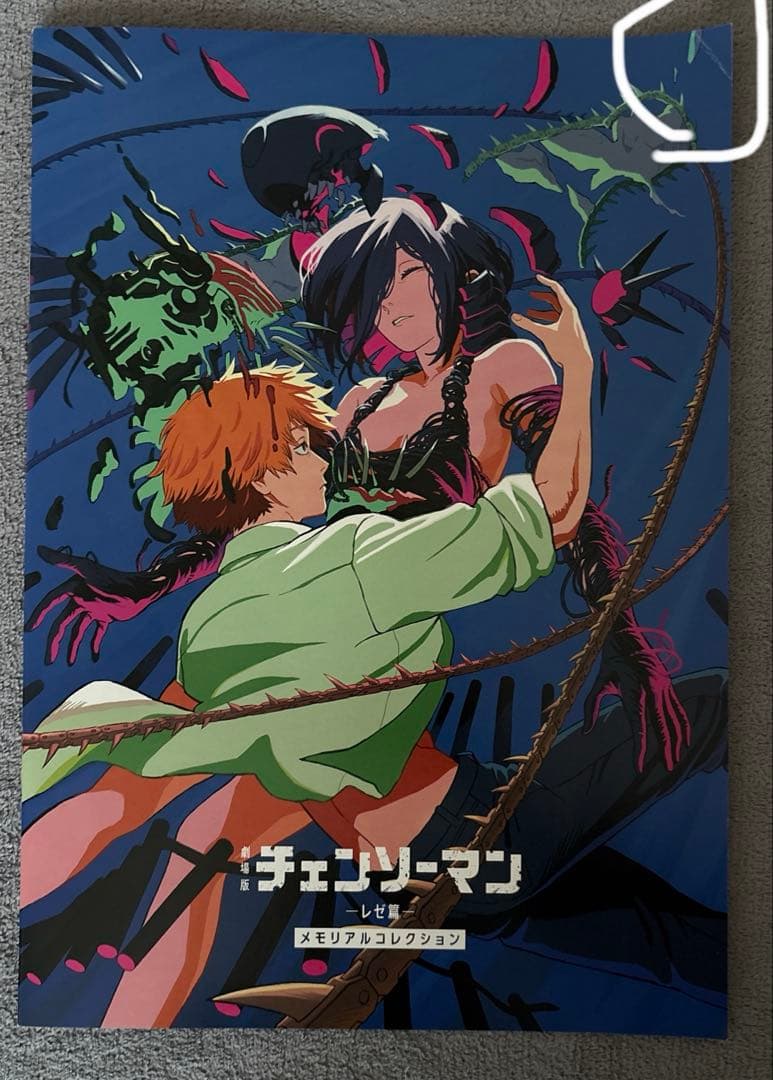 チェンソーマン特典レぜ第1〜7