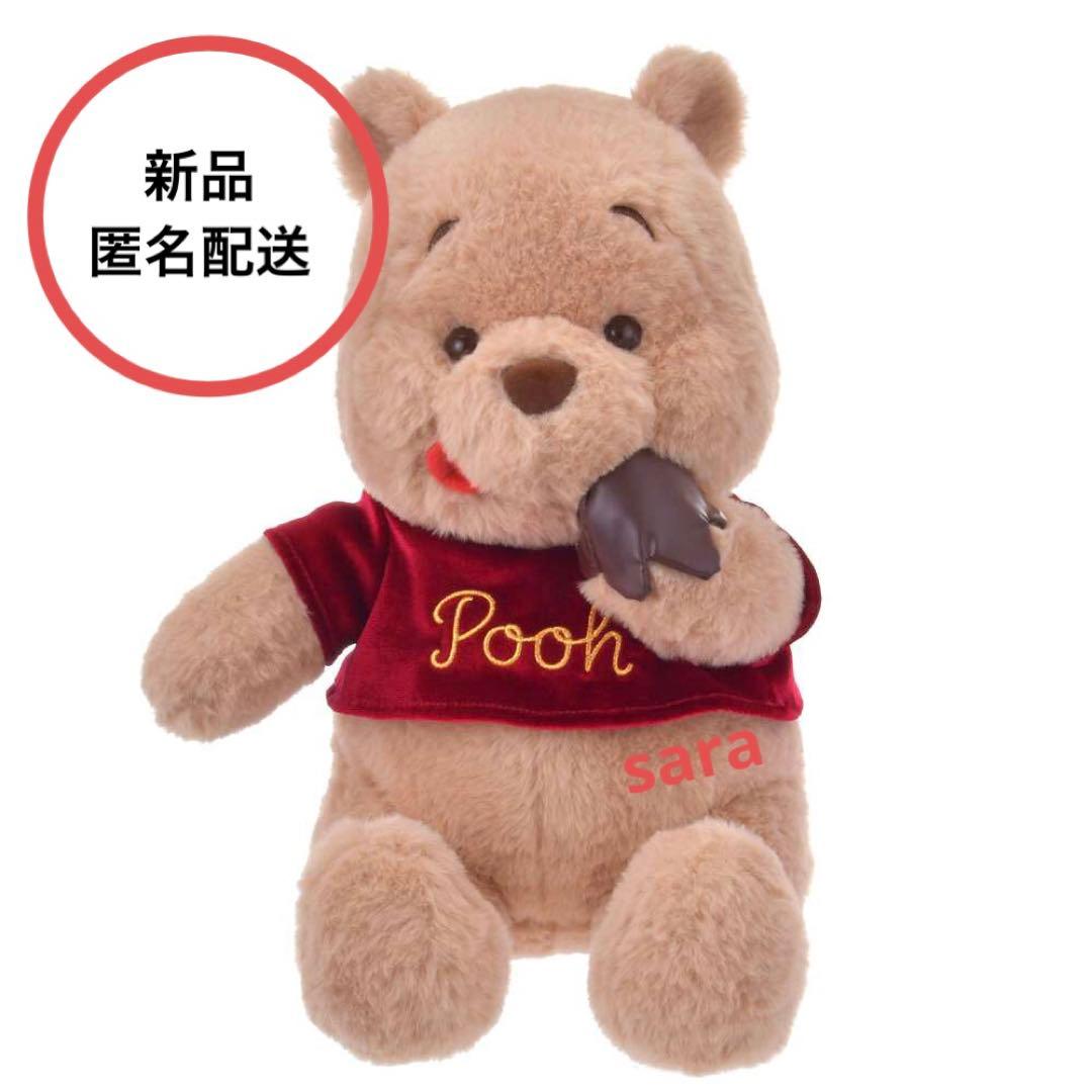 新品タグ付き★プーさん ぬいぐるみ チョコレート GODIVA バレンタイン