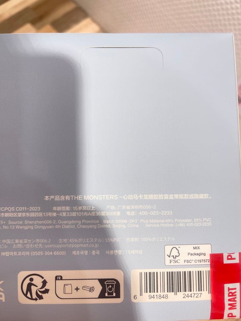 ぬいぐるみ Labubu THE MONSTERS Exciting Macaron