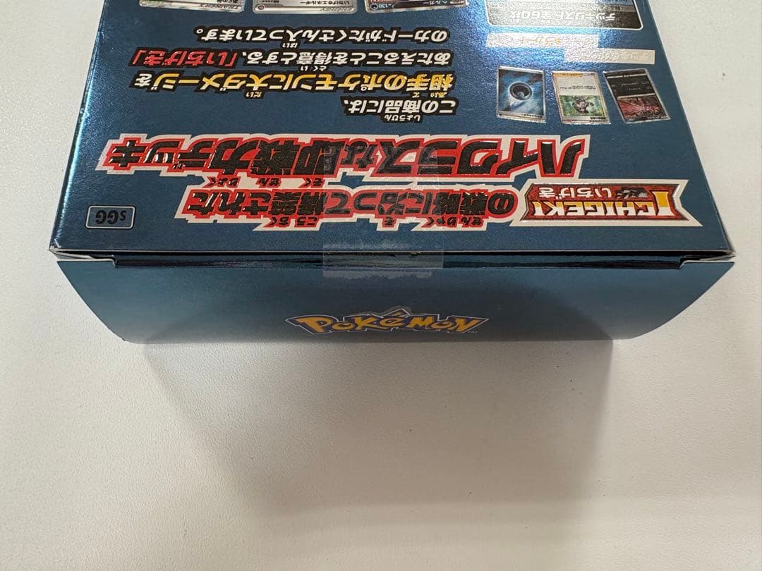 【未開封】ハイクラスデッキ ゲンガーVMAX ポケモンカード