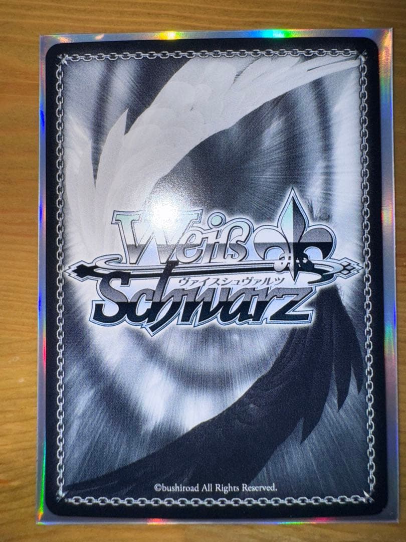 ヴァイス　アズールレーン　四万十　サイン