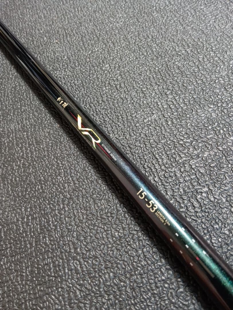 がまかつ がま磯 VR 15-53