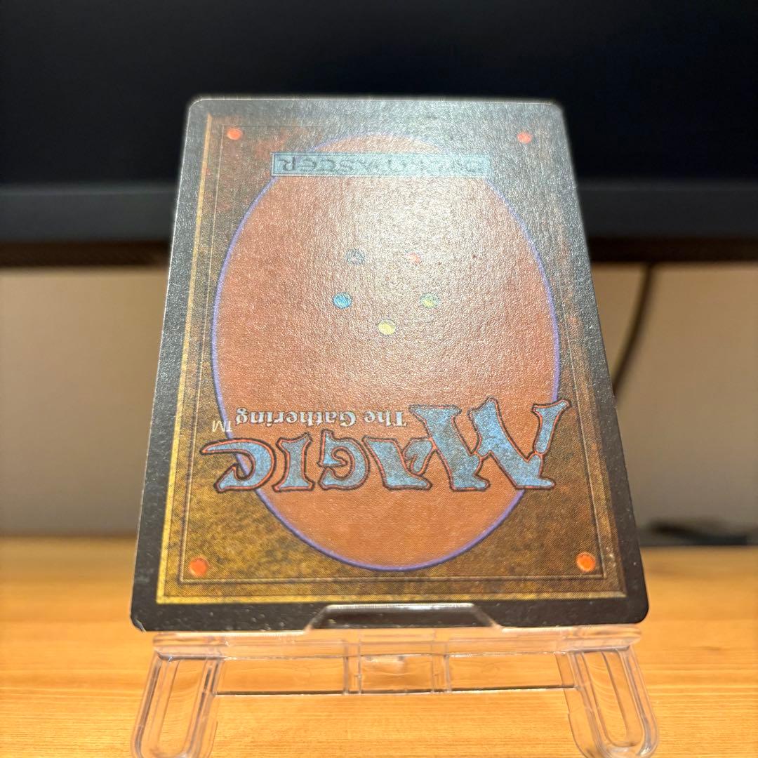 [EX]Tundra 3ED EN リバイズド デュアルランド MTG