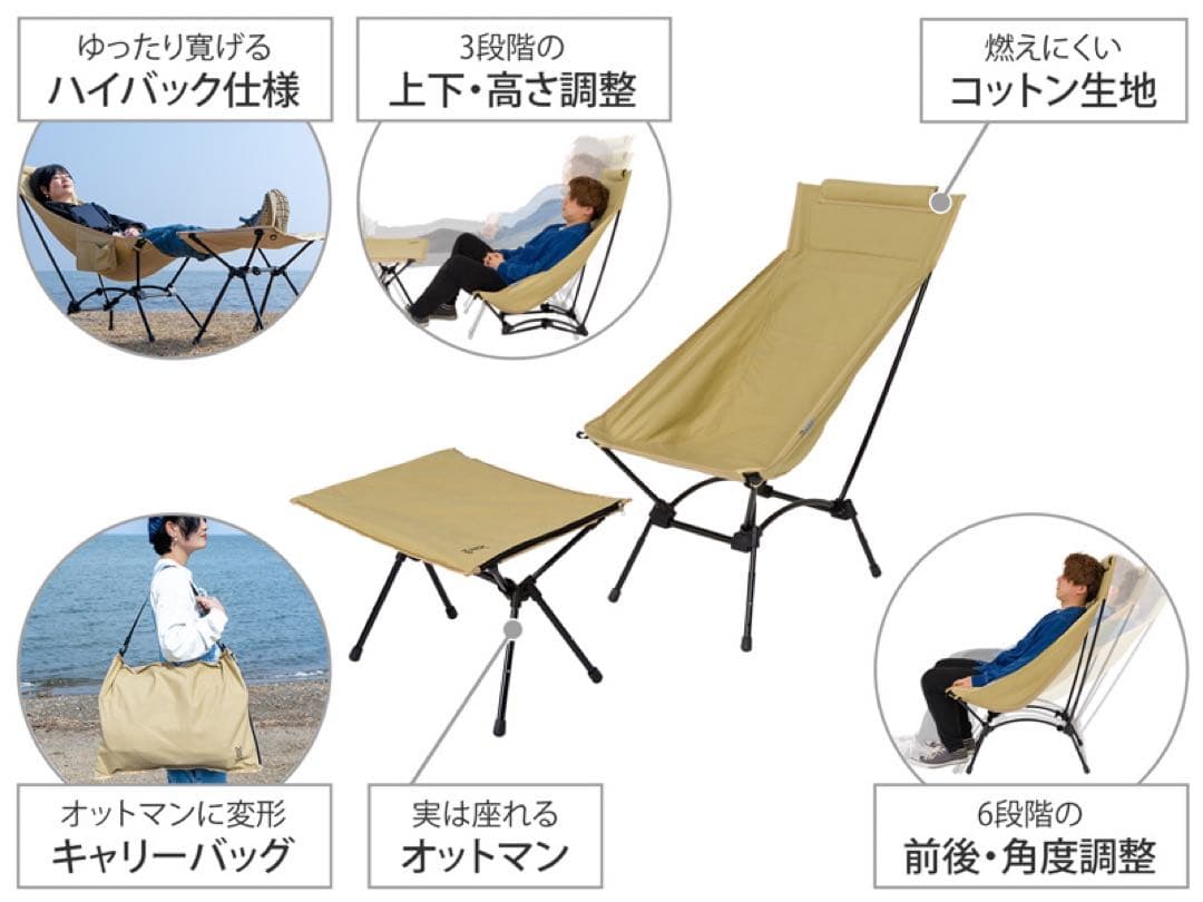 【未開封&未使用】DOD ヤバイッス　タンカラー