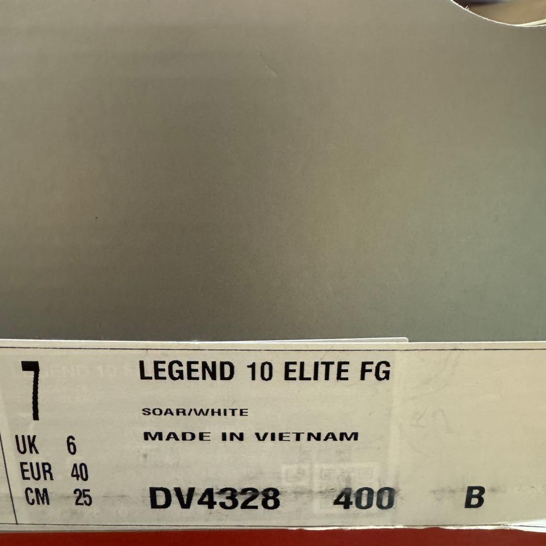 25cm ナイキレジェンド 10エリートFG