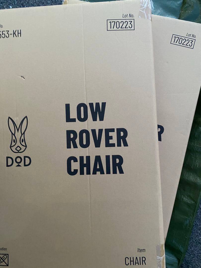DOD ローローバーチェア カーキ 2脚セット 新品未使用