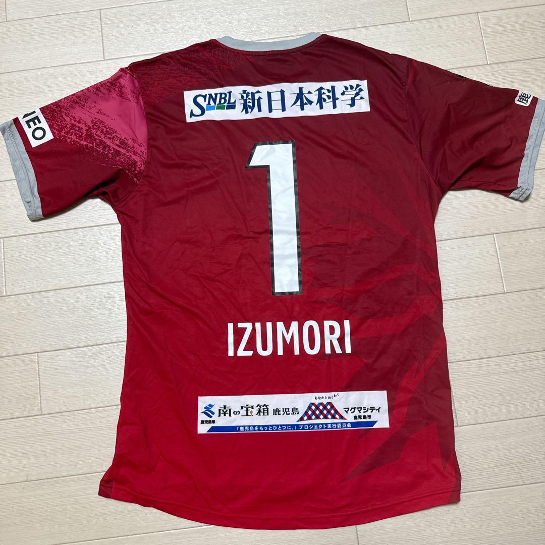 鹿児島ユナイテッドFC 背番号1 泉森涼太 2024 L サガン鳥栖