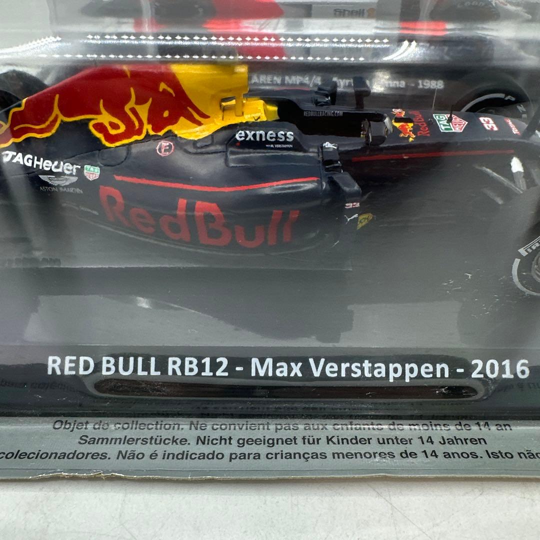 ディアゴスティニ　レッドブル＆マクラーレン ミニカー　ホンダ　アイルトン、　セナ