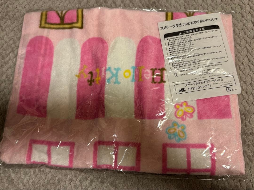 【新品未使用】KITTY'S HOUSE ストラップ＆ピューロランド　タオル