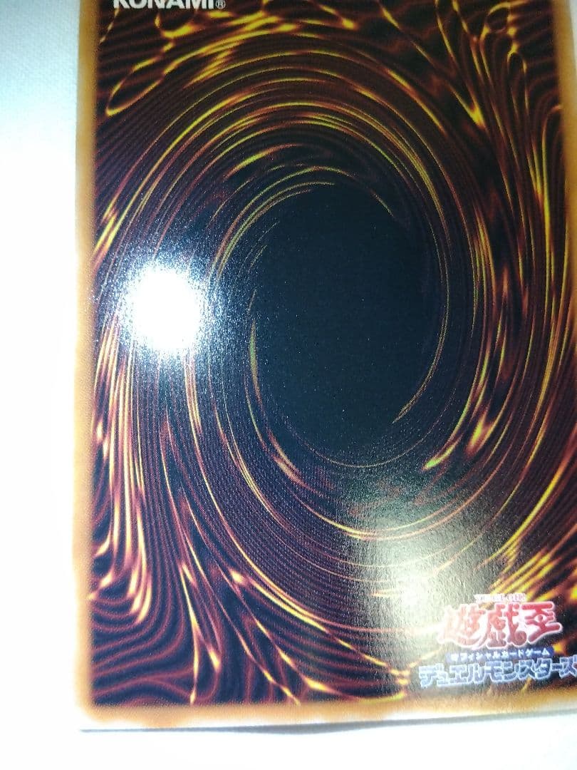 遊戯王　リミテッドパックgx　オシリスレッド　神炎皇ウリア　原作絵　シークレット