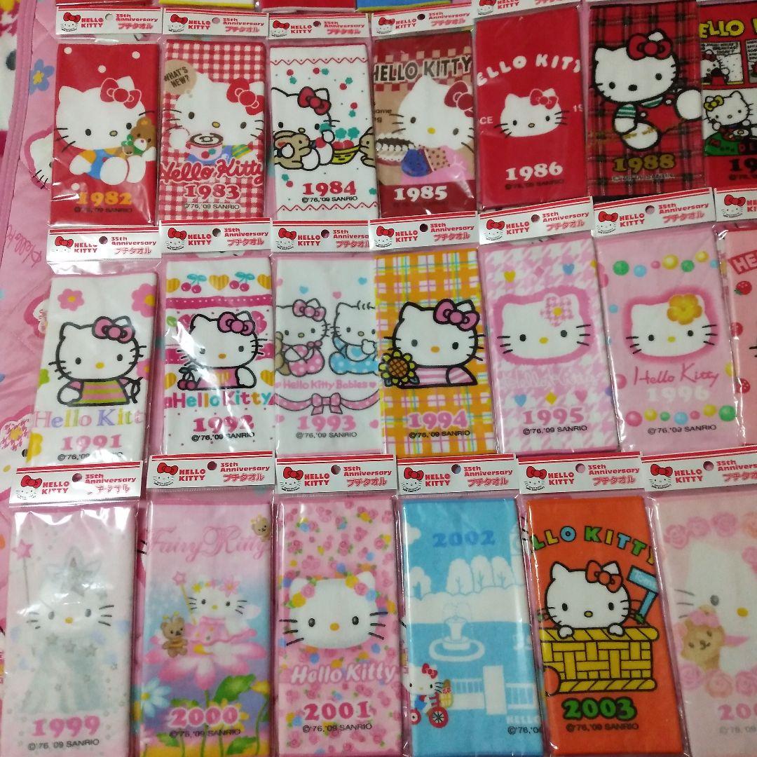 サンリオ　ハローキティ　35周年　プチタオル　タオルハンカチ　33枚　未使用