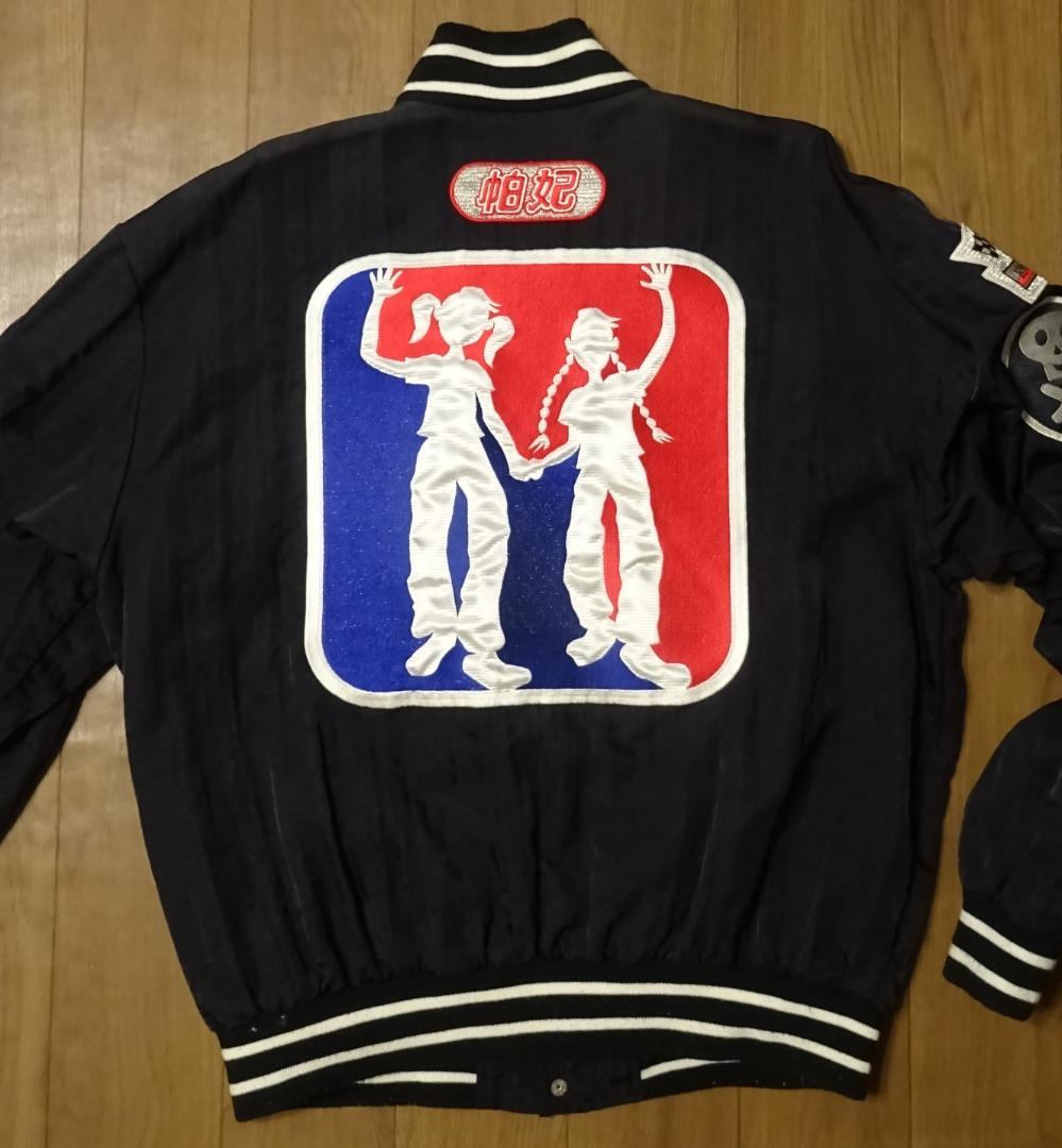 パフィー puffy スタジャン