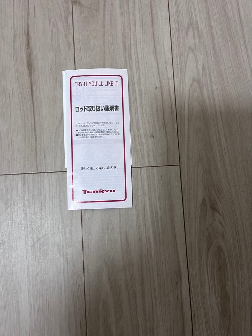 天龍パワーマスター サンドウォーカー PMS1102S-M 11.0本日最終値下