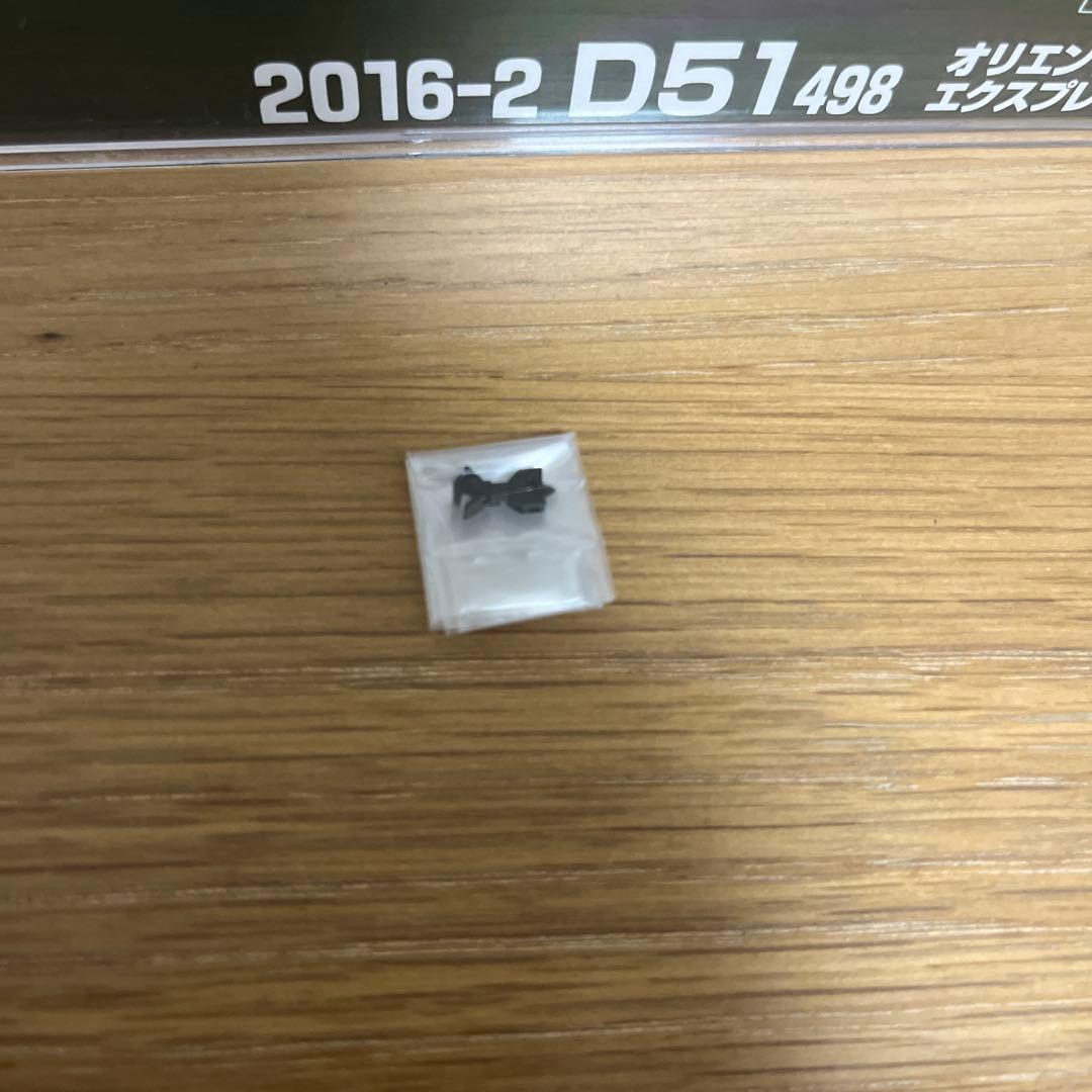 KATO D51-498 オリエントエクスプレス’88 [2016-2]