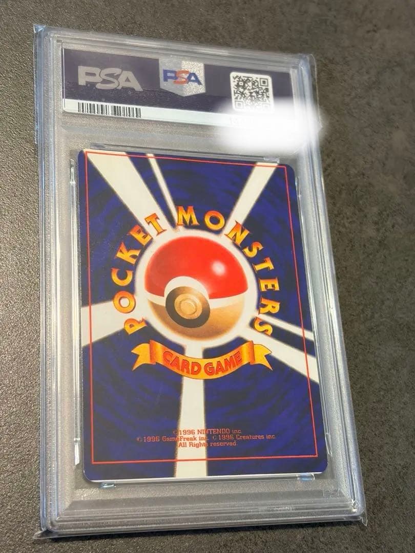 【枠ズレ大/エラー】ひかるミュウ 旧裏 コロコロコミック プロモ【PSA4】