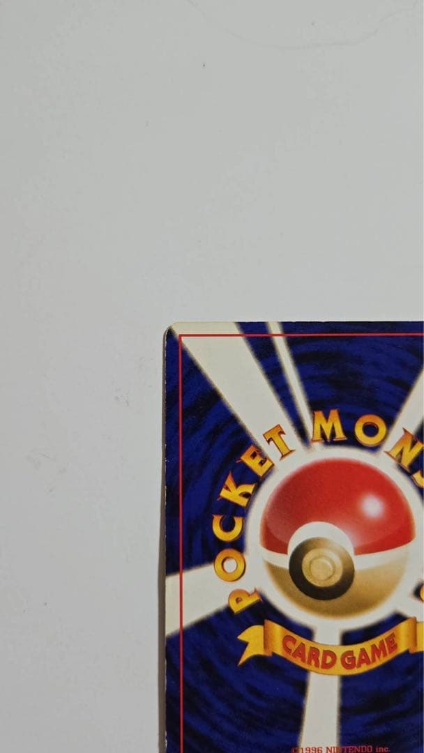 【旧裏】ミュウ 映画公開記念パック サザンアイランド