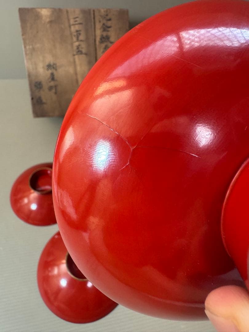 2904 根元和嶋製　沈金花草　三重盃