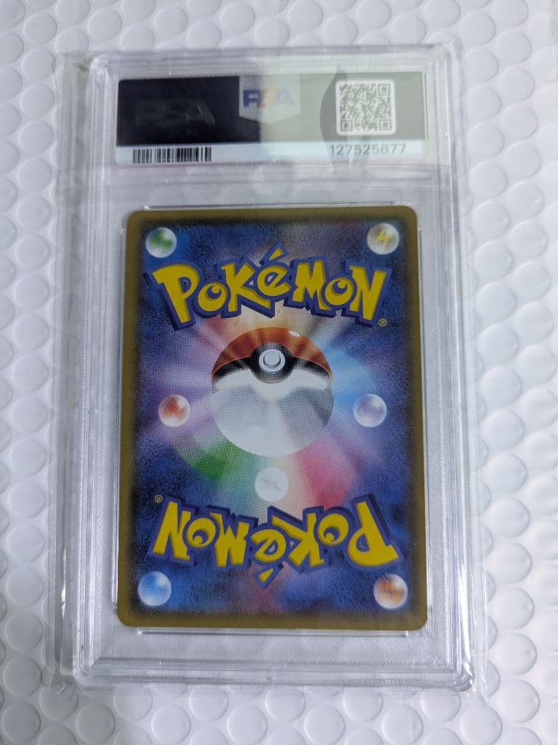 カイオーガEX SR XY5 タイダルストーム 072/070 PSA10