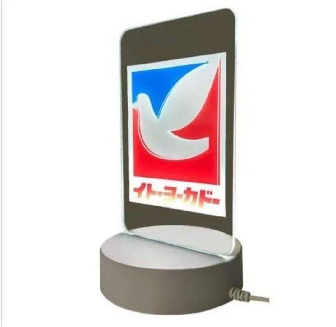 イトーヨーカドー　ヨーカドー　ロゴ　ハトロゴ　スタンド　ハトロゴスタンド　ネオン