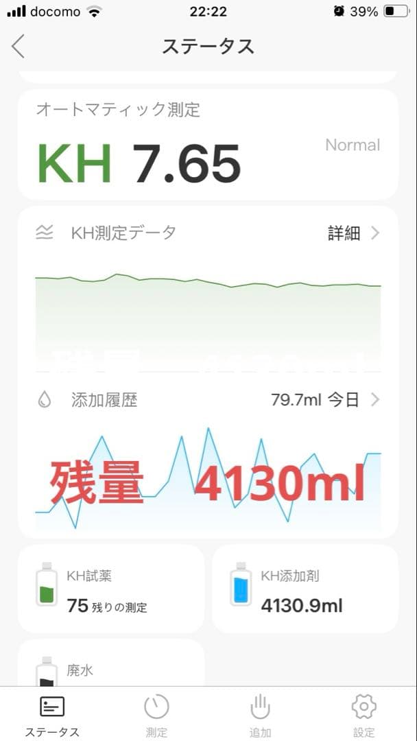 FaunaMarin READY2REEF ※ファウナマリン