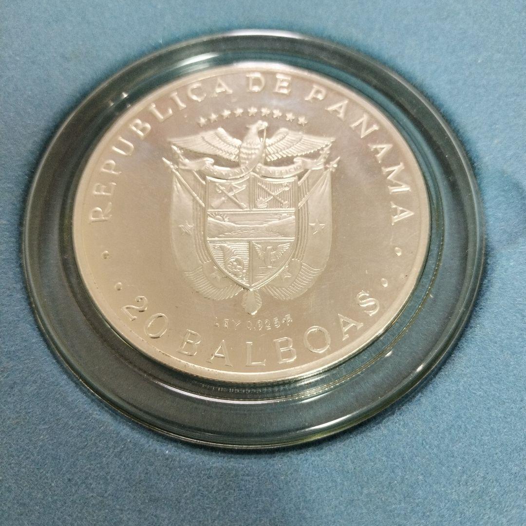 銀高騰！シモン・ボリバル 1973年 銀製 パナマ　20バルボア　銀貨