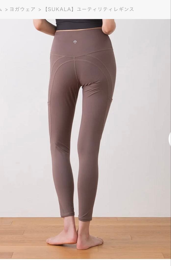 SUKALA ヨガウェア ユーティリティレギンス
