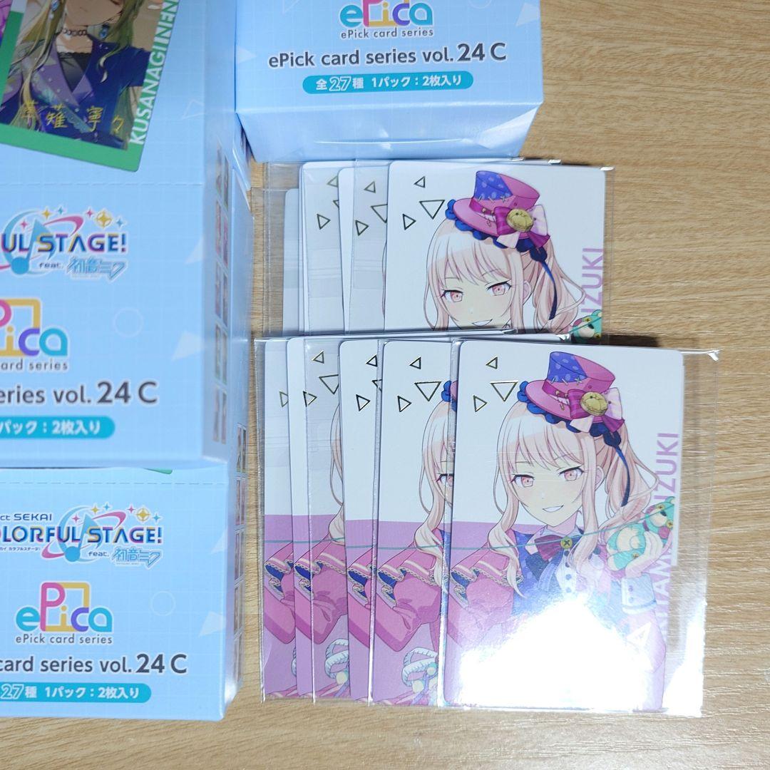 プロセカ　エピカ　10BOX　特典付き　まとめ売り【プロジェクトセカイ】