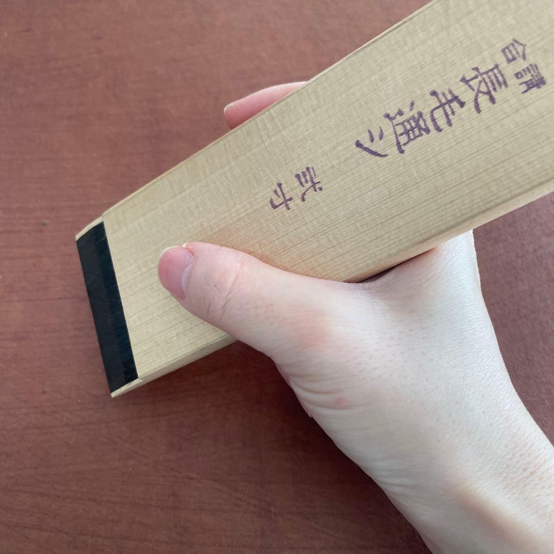 漆刷毛 長毛通し（上）弐寸（約5.5cm）未使用