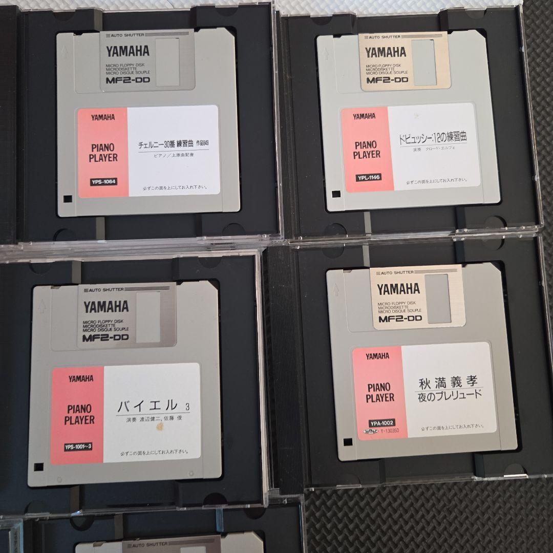 ピアノ自動演奏 フロッピーディスク