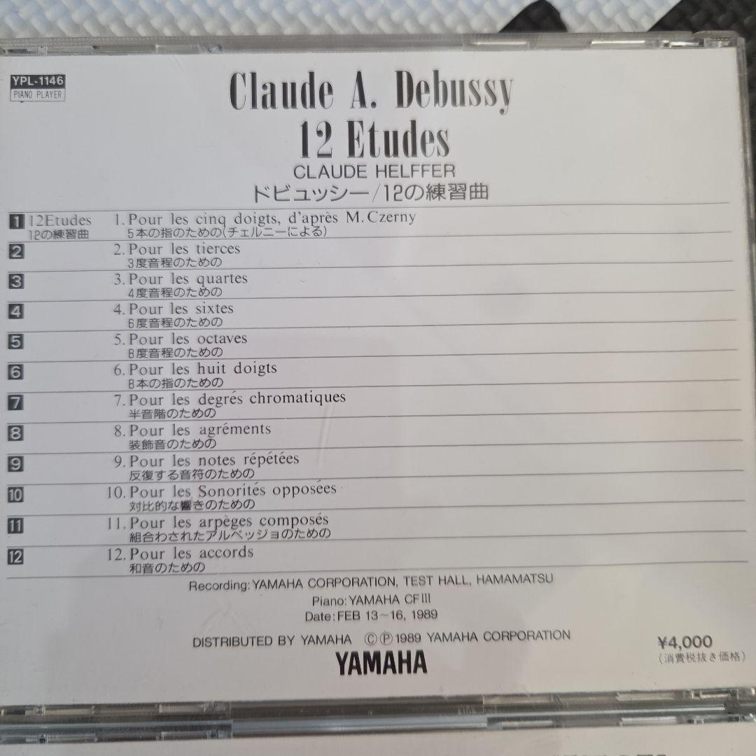 ピアノ自動演奏 フロッピーディスク