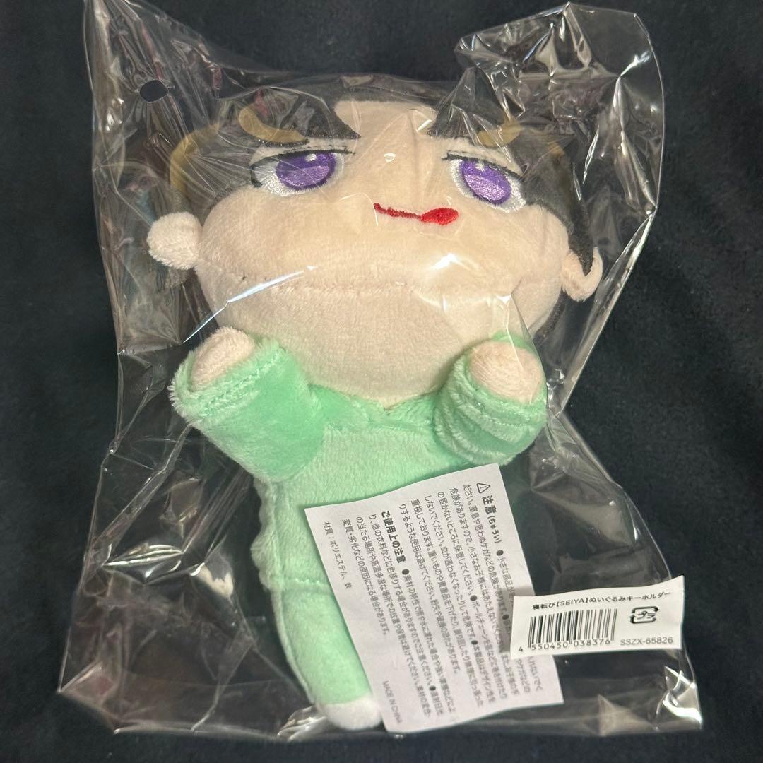 BUDDiiS SEIYA 岡本聖哉　ぬいぐるみ