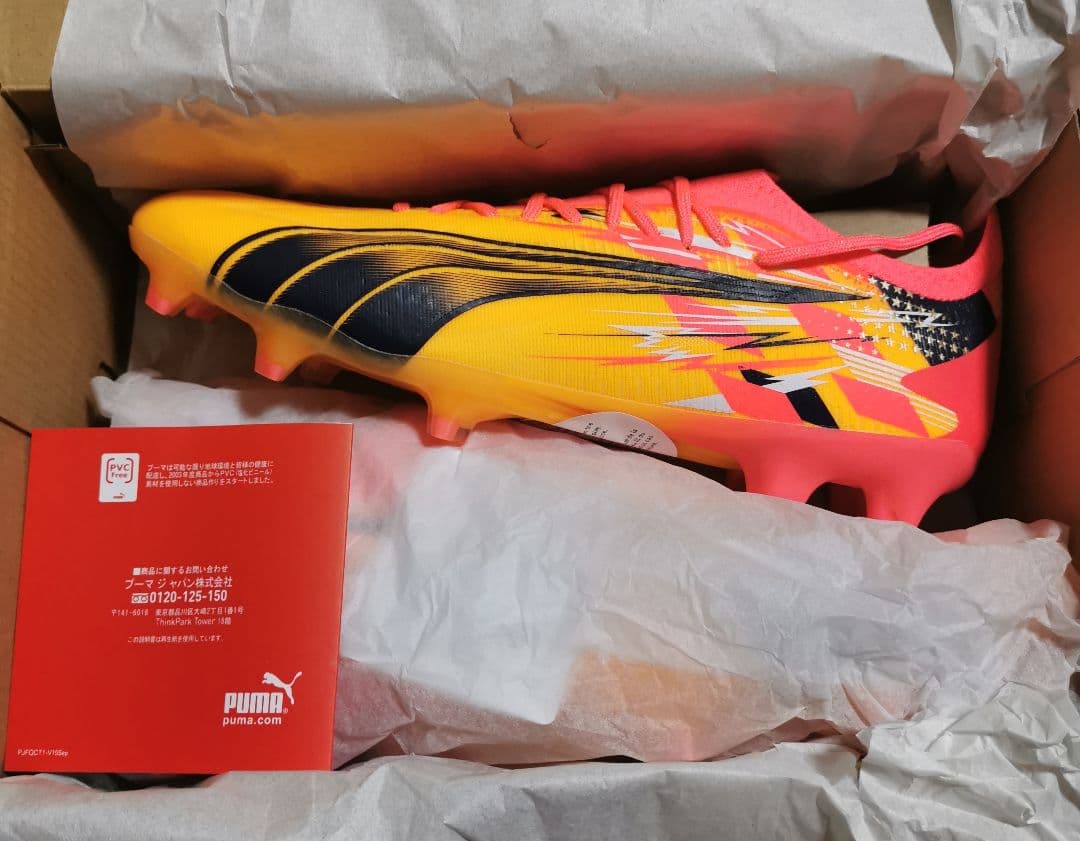 ル*様 【☆本日特価☆】新品☆ウルトラアルティメット☆サッカースパイク 27.5