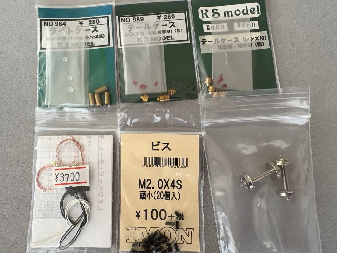 フジモデル　キハ40寒冷地使用両運用キット＋パワトラ　ジャンク品