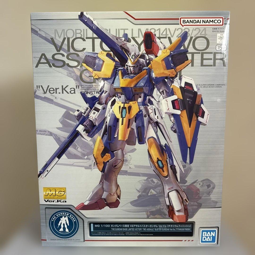 MG V2アサルトバスターガンダム Ver.Ka 2体セット