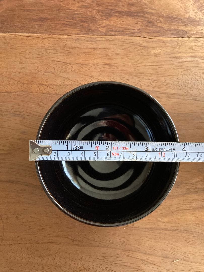 お抹茶　茶碗　茶道　黒釉