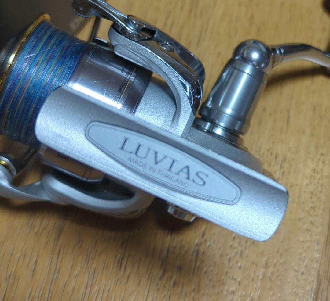 ダイワ ルビアス2500