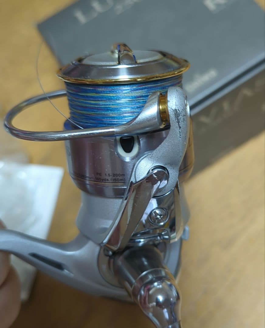 ダイワ ルビアス2500