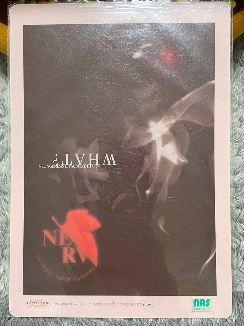 【貴重品】新世紀エヴァンゲリオン B5サイズ下敷き　10枚セット