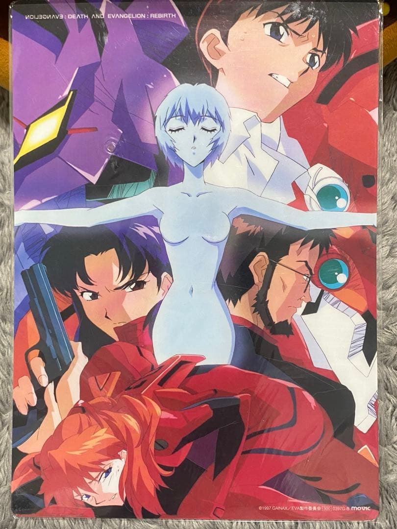 【貴重品】新世紀エヴァンゲリオン B5サイズ下敷き　10枚セット