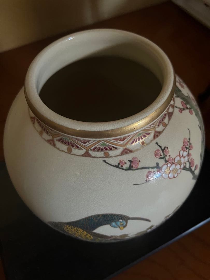 薩摩焼　玉栄山　花瓶　花器　木箱あり