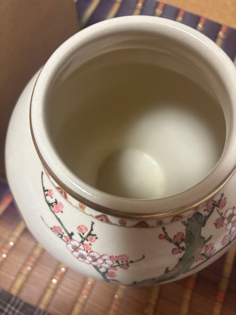 薩摩焼　玉栄山　花瓶　花器　木箱あり