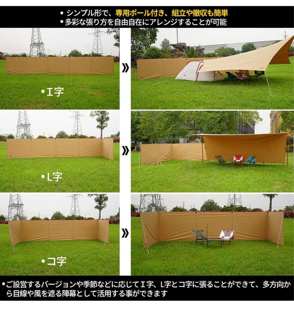 未使用　新品　Soomloom スームルーム　陣幕　横幕　ポリコットンTC