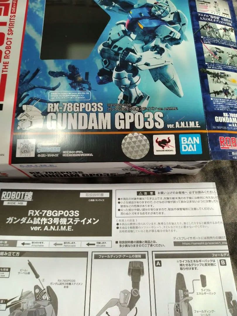 美品　ロボット魂　ガンダムGP03　ver. A.N.I.M.E.